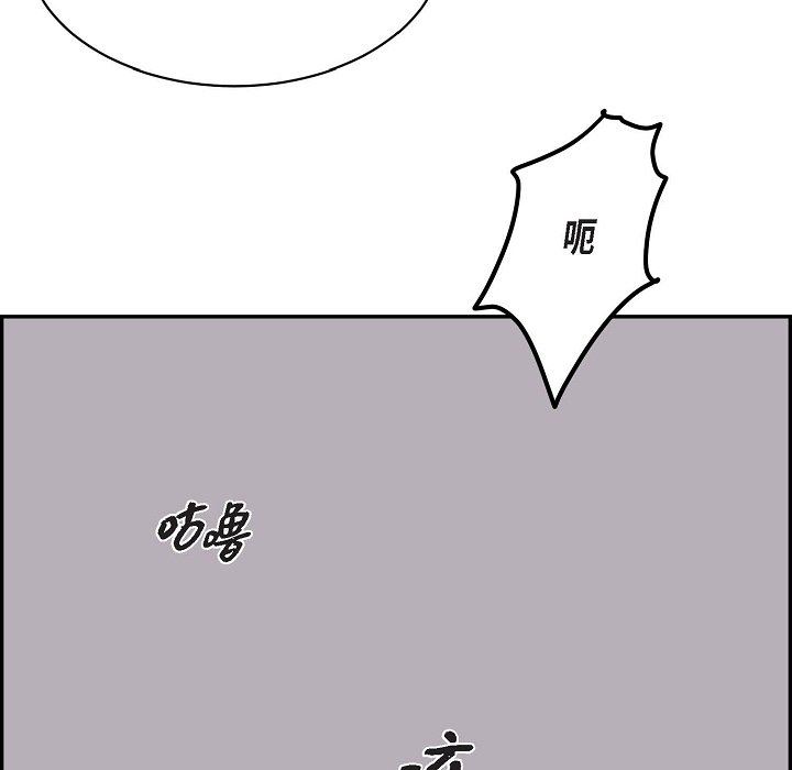 LoseYourTouch第20话