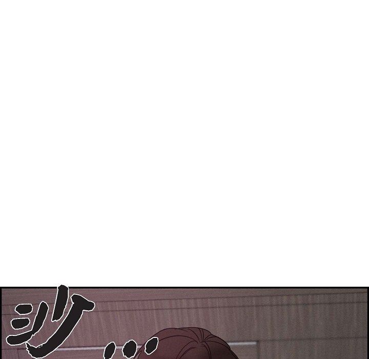 LoseYourTouch第20话