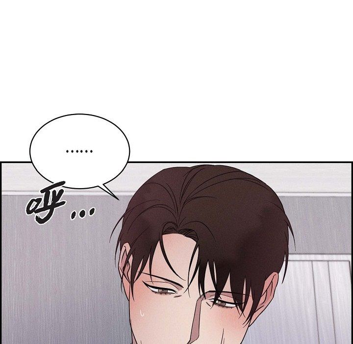 LoseYourTouch第20话