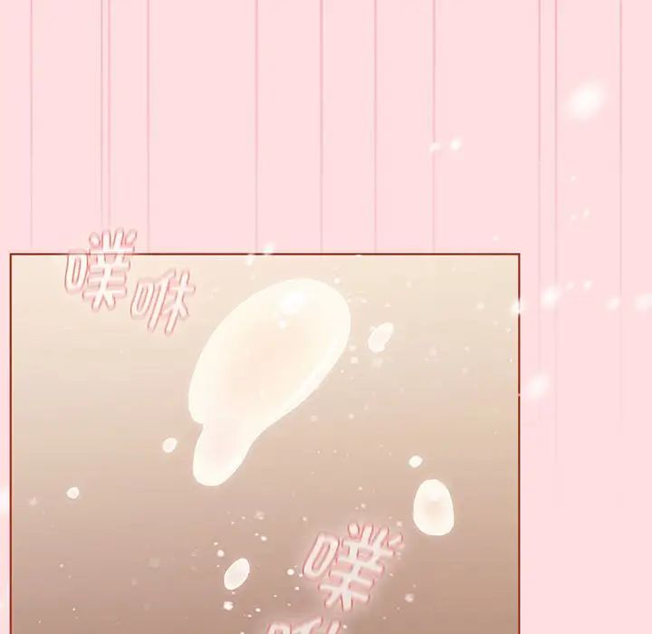 分组换换爱第91话