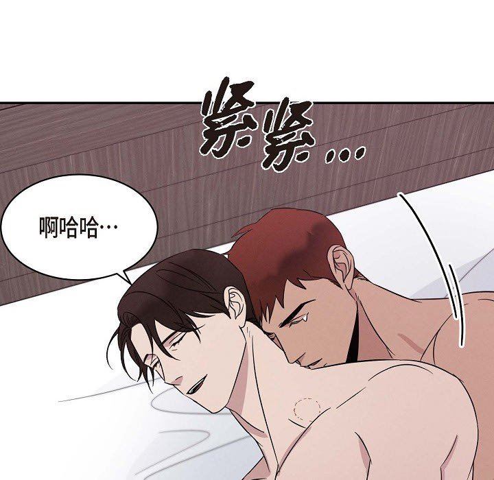 LoseYourTouch第21话