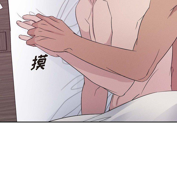 LoseYourTouch第21话