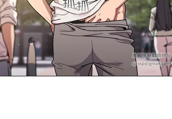 分组换换爱第92话