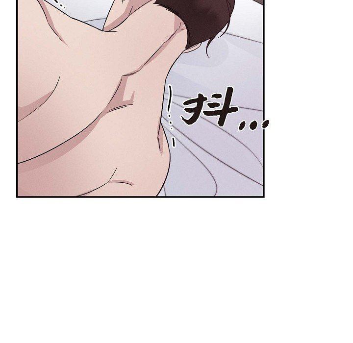 LoseYourTouch第21話