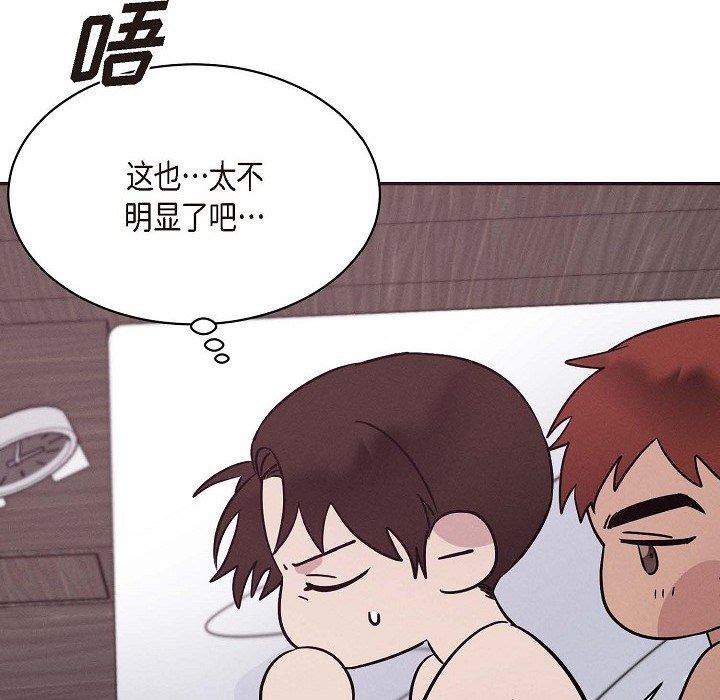 LoseYourTouch第21话