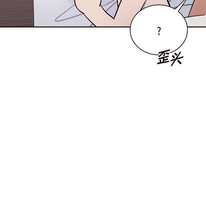 LoseYourTouch第21话