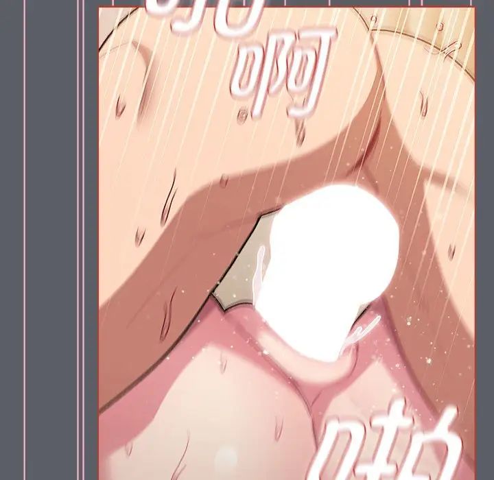 分組換換愛第92話