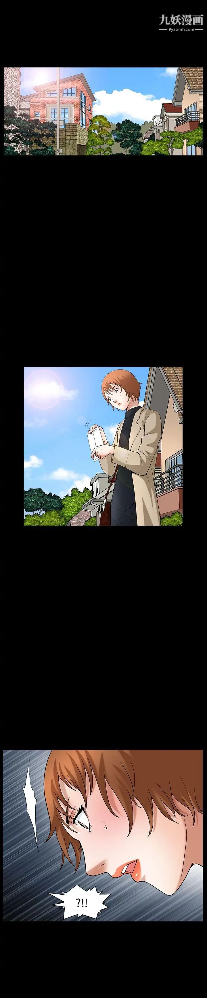 人妻性解放3:粗糙的手第45話