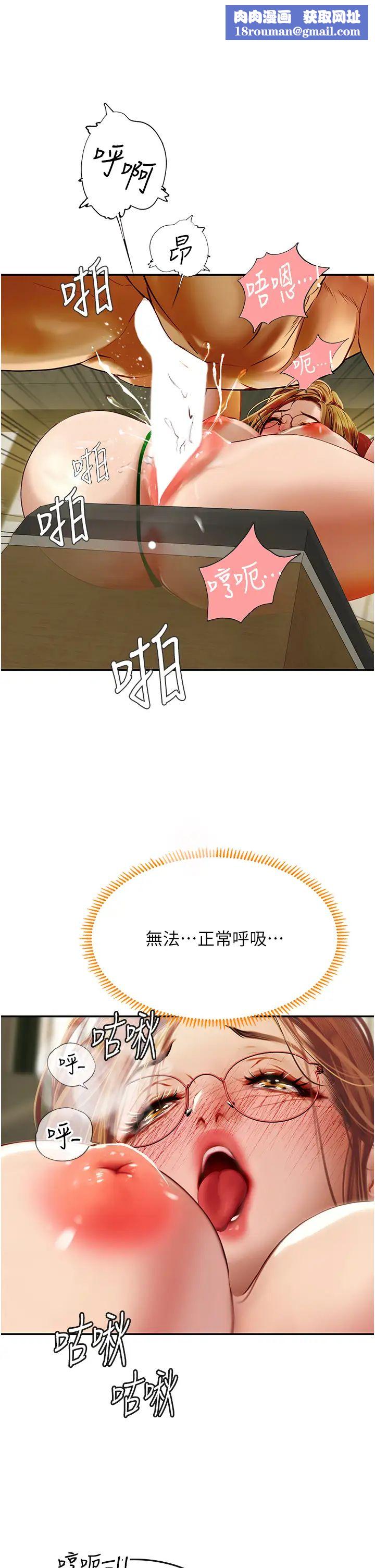 海女实习生第69话-我是你的专属肉便器