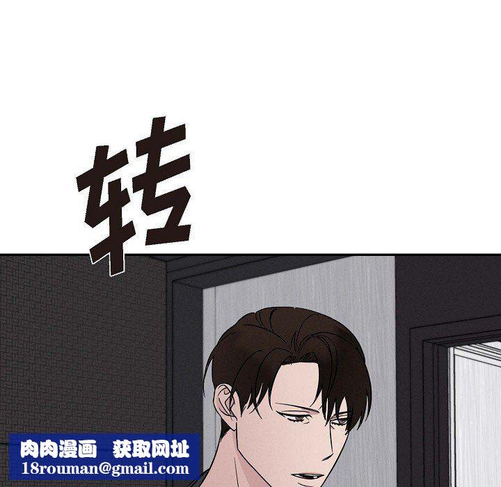 LoseYourTouch第21话