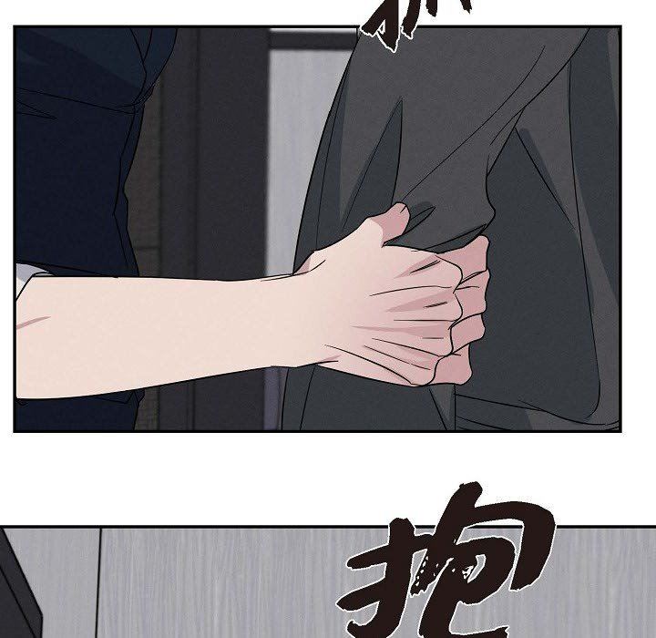 LoseYourTouch第21話