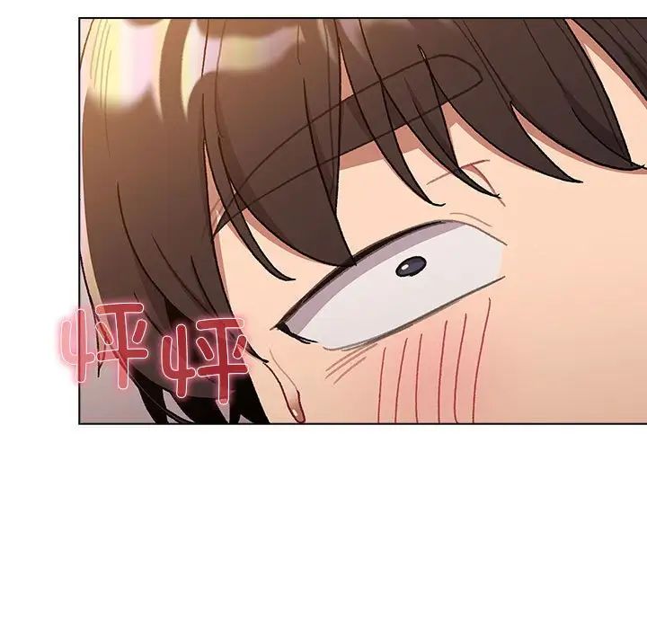 分组换换爱第92话