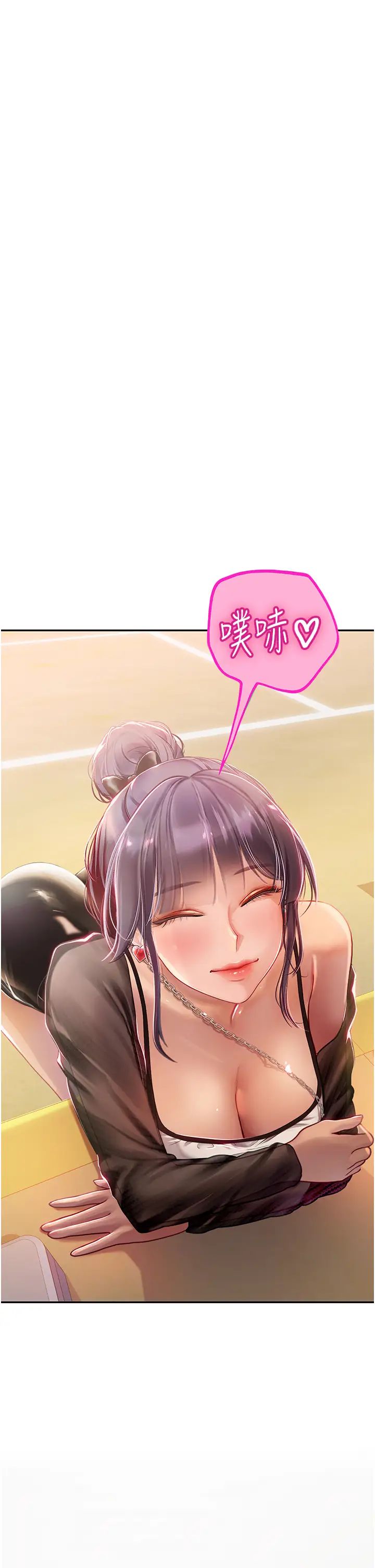 海女實習生第69話-我是你的專屬肉便器