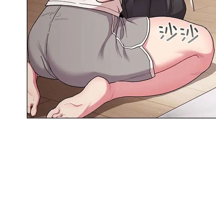 分组换换爱第92话