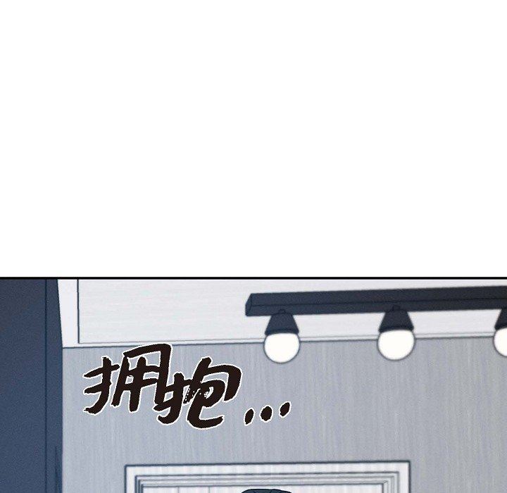 LoseYourTouch第21话