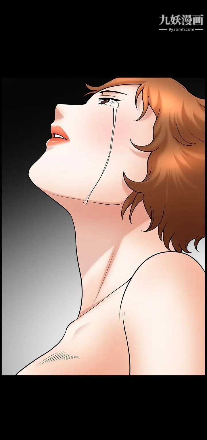 人妻性解放3:粗糙的手第47话