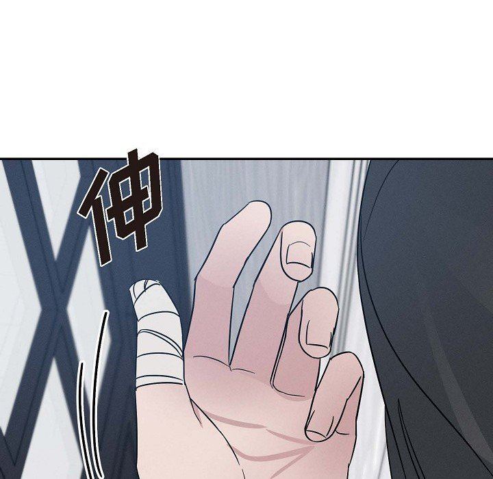 LoseYourTouch第21话