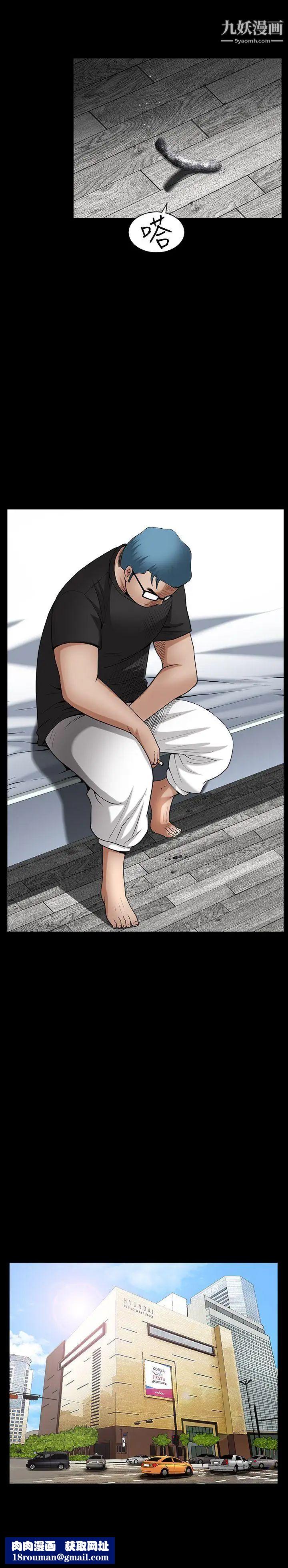 人妻性解放3:粗糙的手第47话