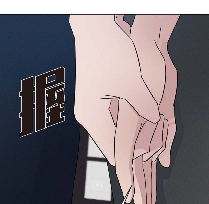 LoseYourTouch第21话