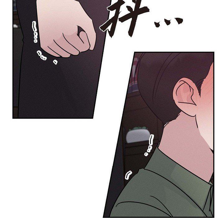 LoseYourTouch第22话