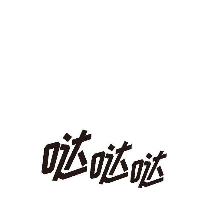 LoseYourTouch第22话