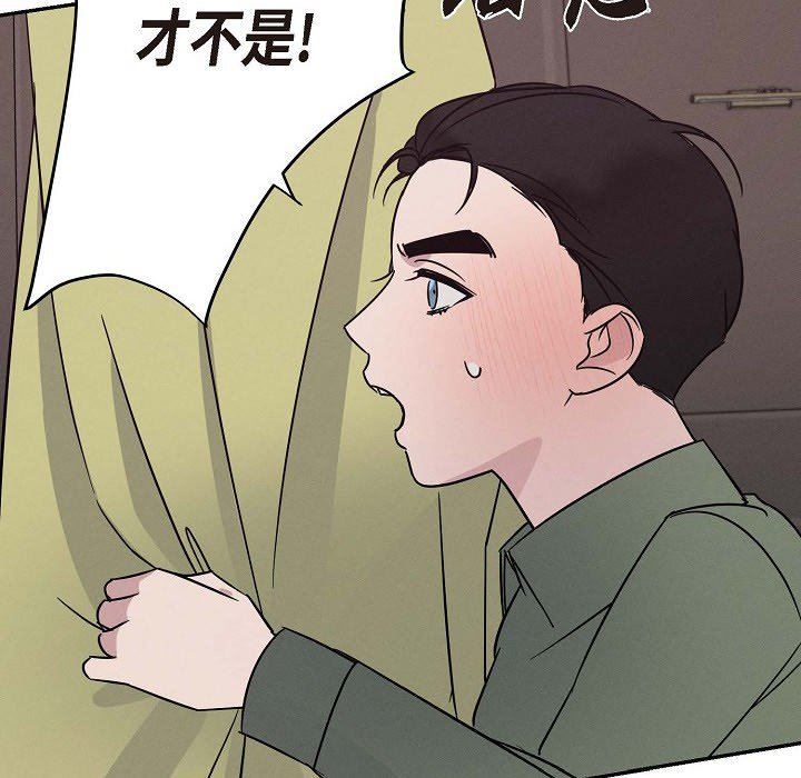 LoseYourTouch第22话