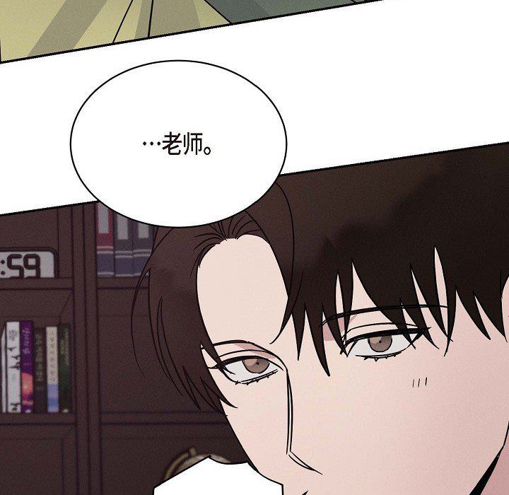 LoseYourTouch第22話