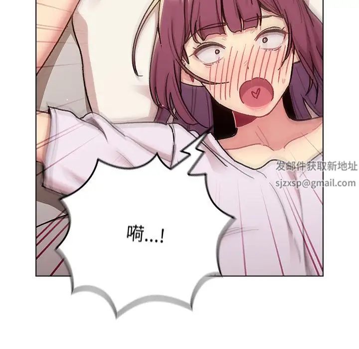 分组换换爱第92话