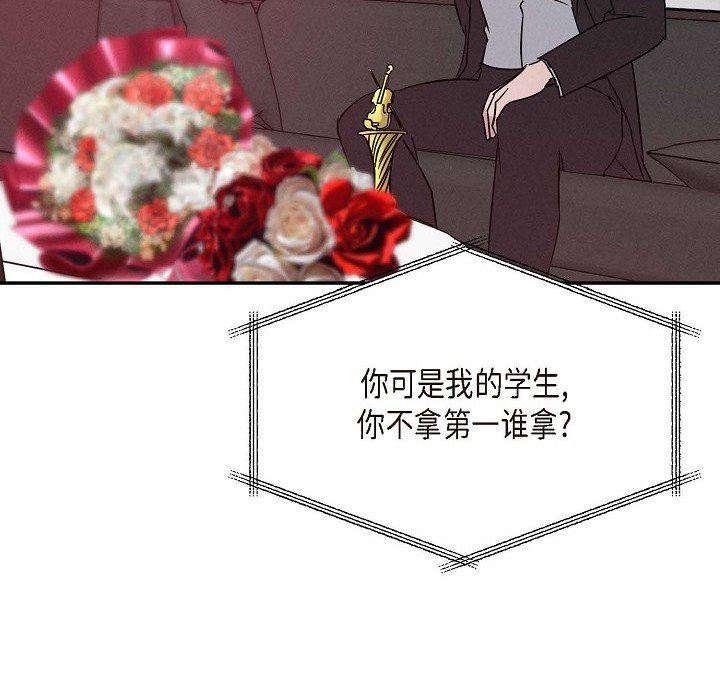 LoseYourTouch第22话