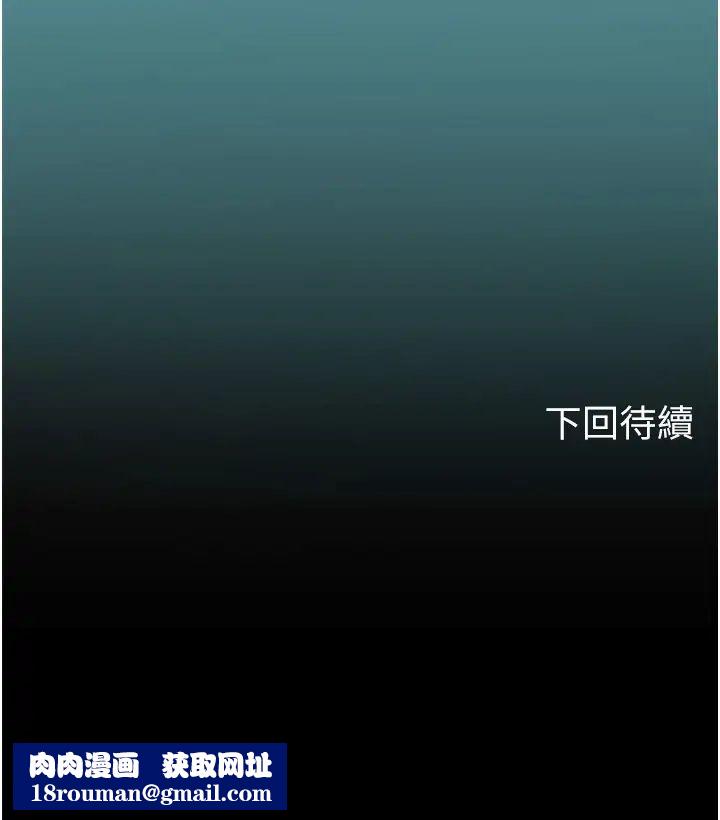 海女实习生第71话-欲求不满的早洩护理师