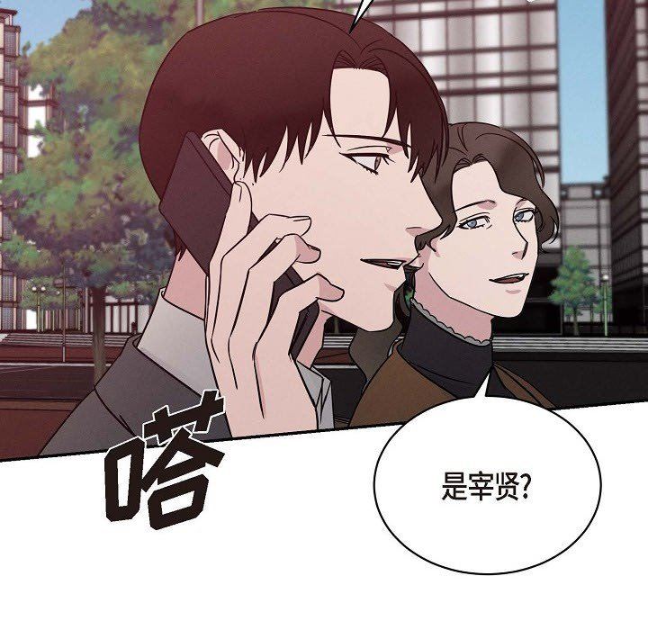 LoseYourTouch第22话