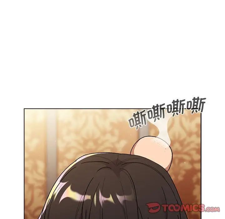 分组换换爱第93话