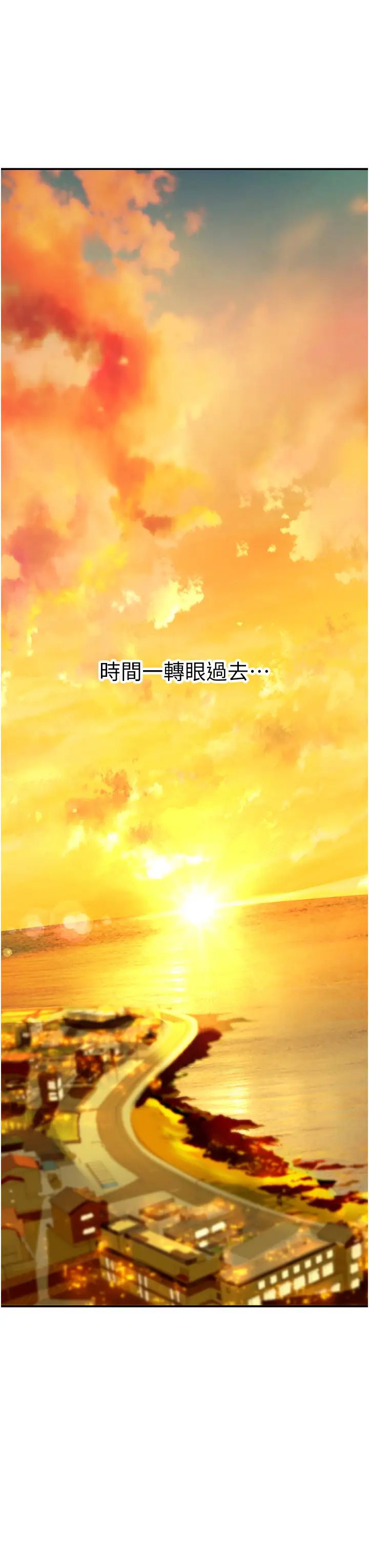 海女实习生第72话-註射大量「营养针」