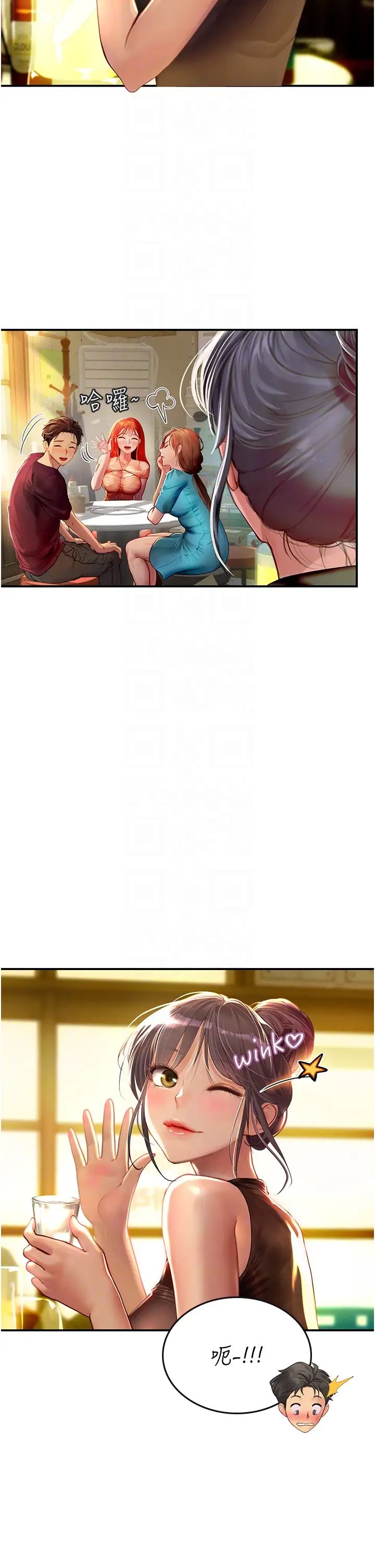 海女实习生第72话-註射大量「营养针」