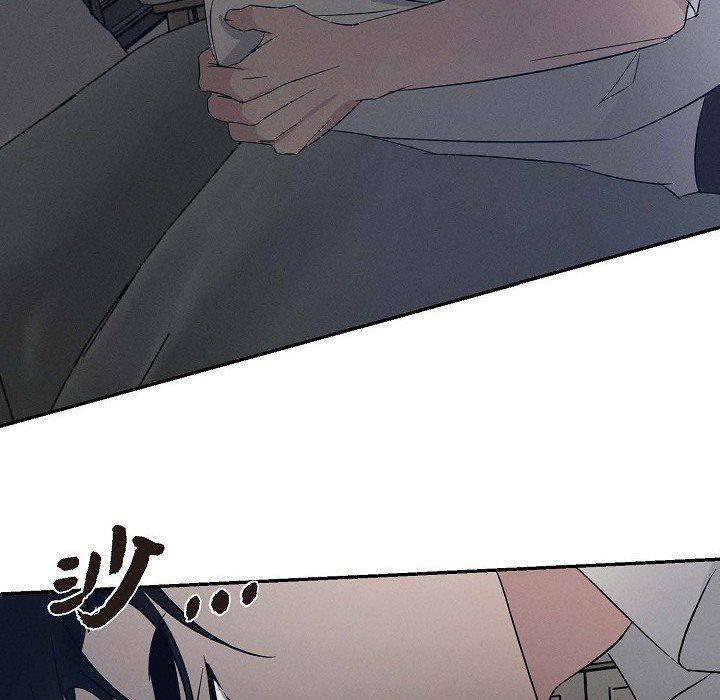 LoseYourTouch第22話