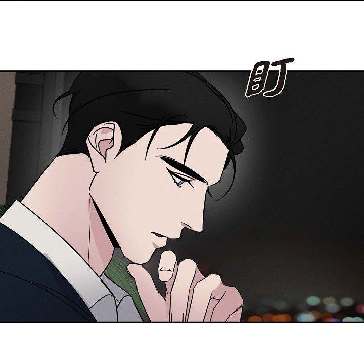 LoseYourTouch第23话