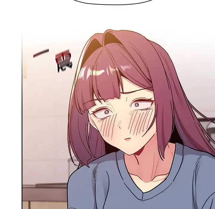 分组换换爱第93话