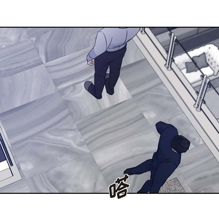 LoseYourTouch第23话