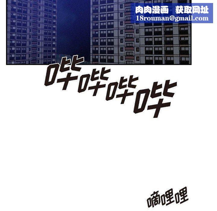 LoseYourTouch第23话