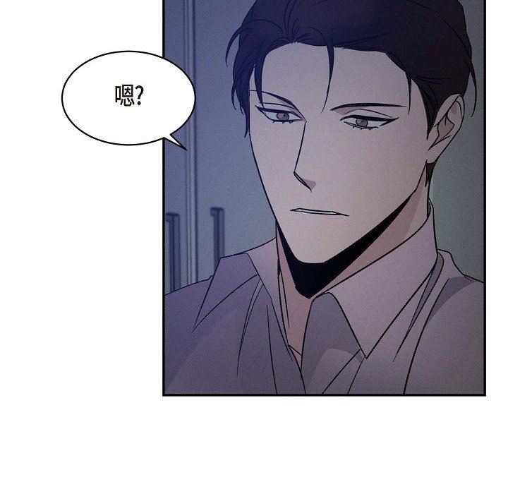 LoseYourTouch第23话