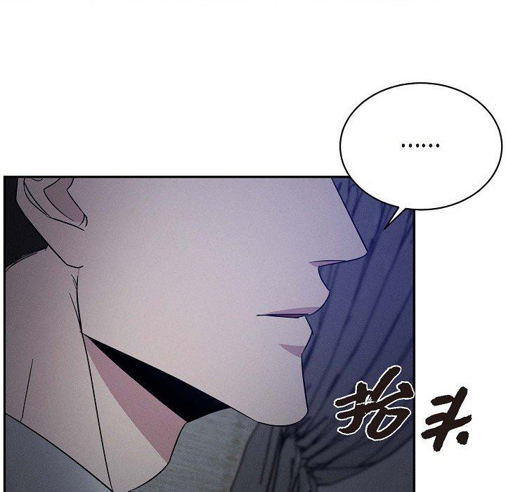 LoseYourTouch第23话