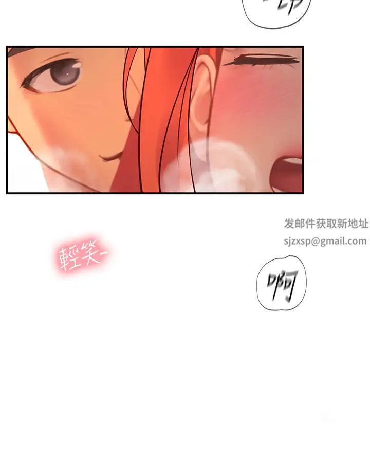 海女实习生第74话-回我傢继续…