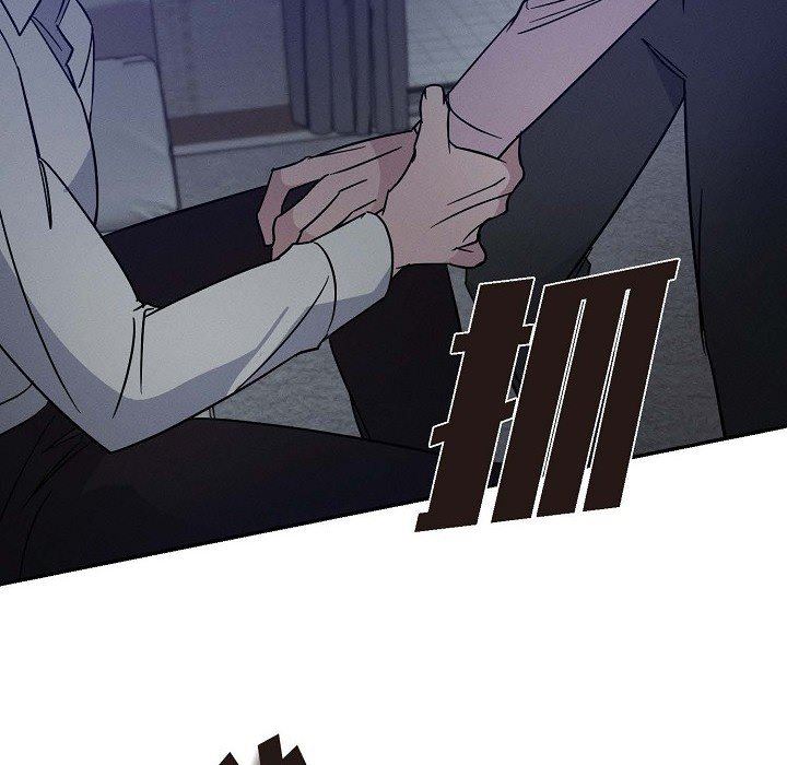 LoseYourTouch第23話