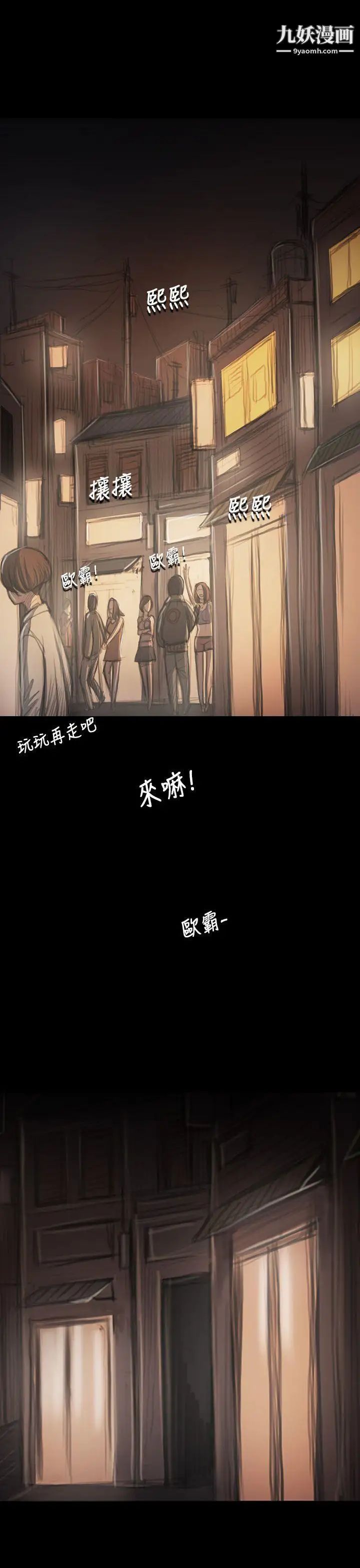 姊姊:莲第33话