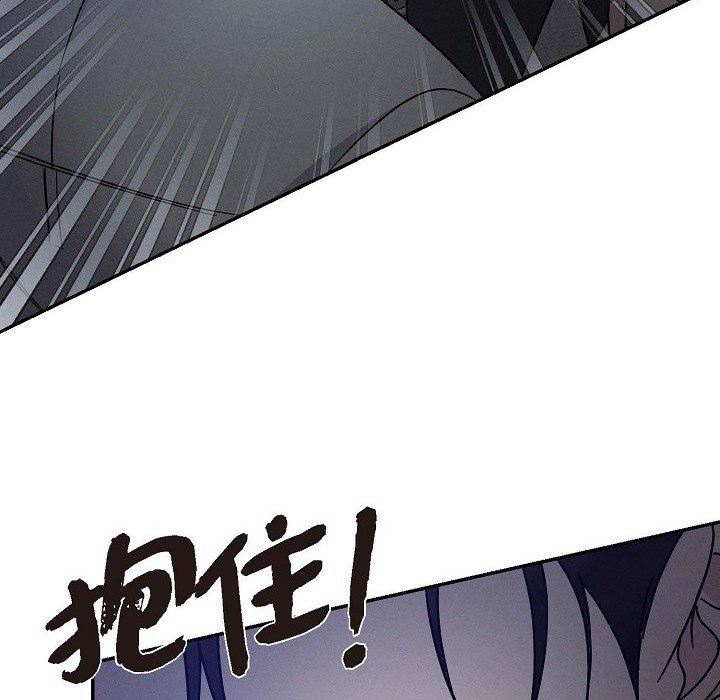 LoseYourTouch第23话