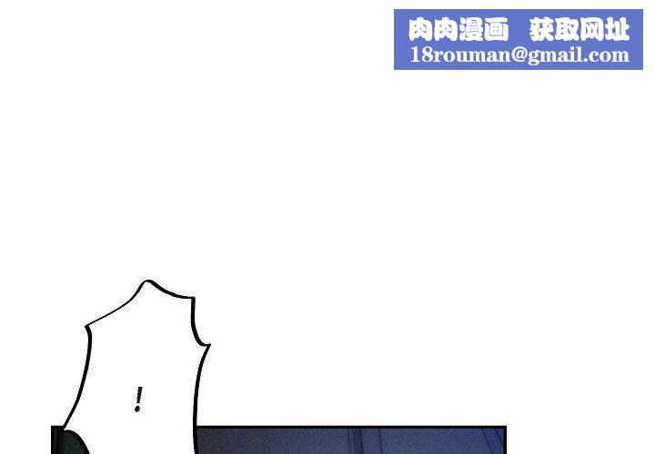 LoseYourTouch第24话