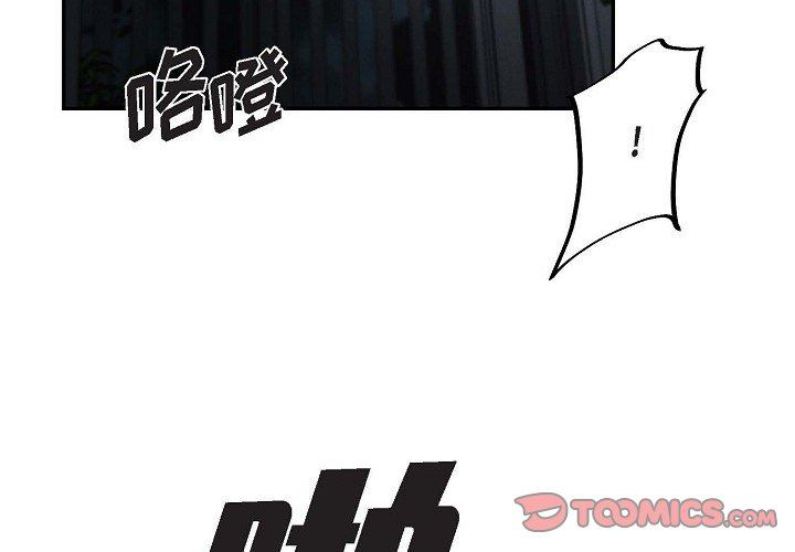 LoseYourTouch第24話