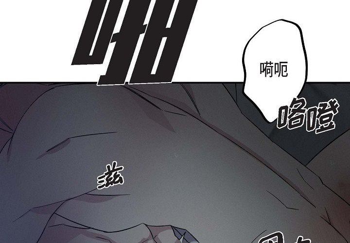 LoseYourTouch第24话