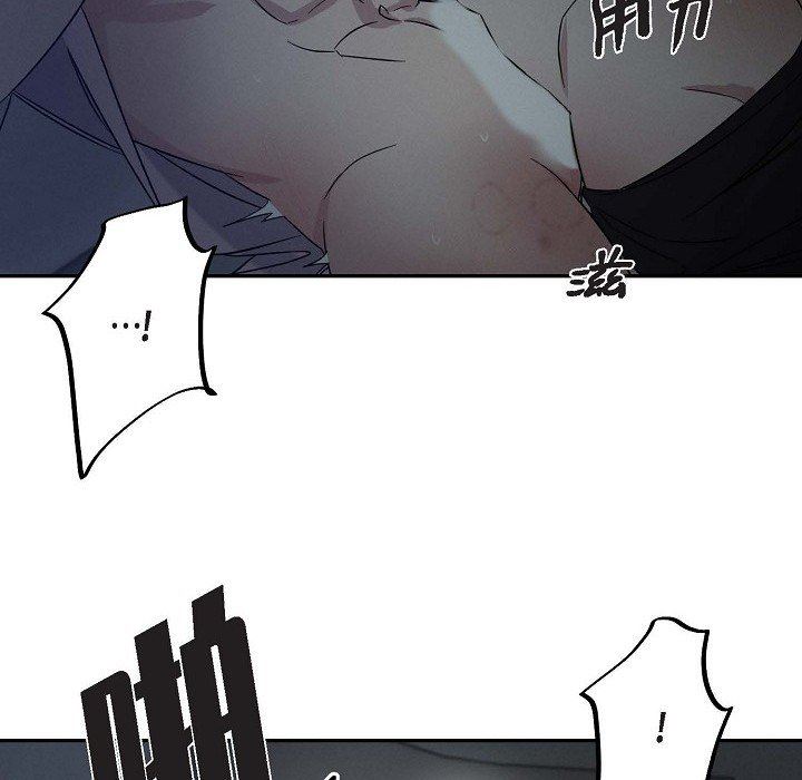 LoseYourTouch第24话