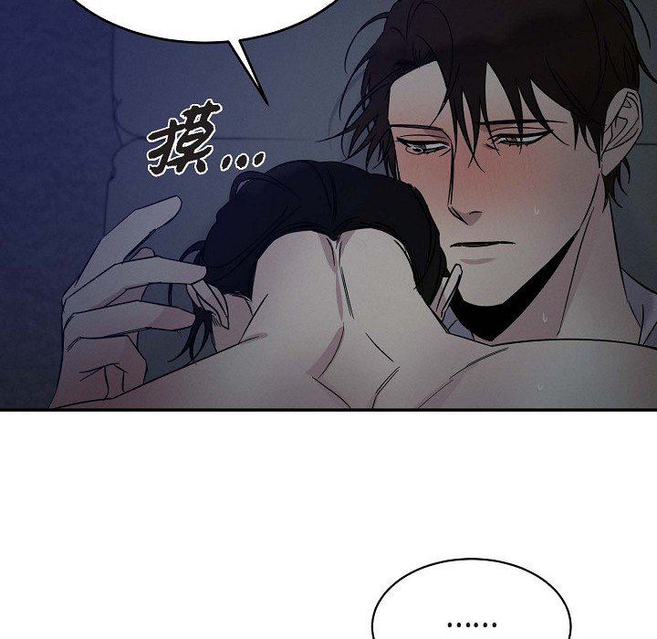 LoseYourTouch第24話